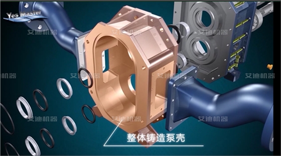 整体铸造泵壳.png 整体铸造泵壳.png
