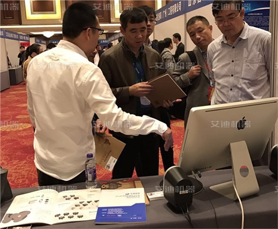 中国石油化工行业物资采购会议-U乐国际参展.jpg