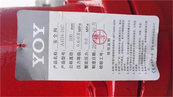 凸轮转子泵怎样做好止回阀维护与保养 凸轮转子泵怎样做好止回阀维护与保养