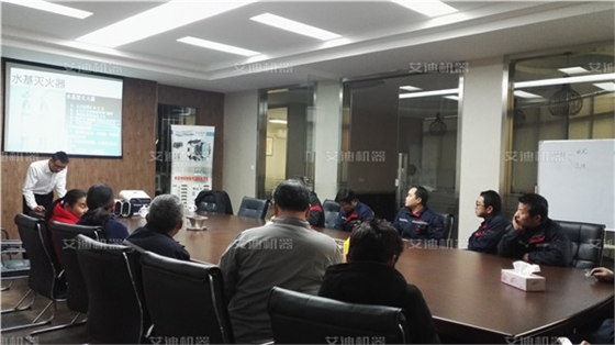 U乐国际机器消防安全知识讲座.jpg U乐国际机器消防安全知识讲座.jpg