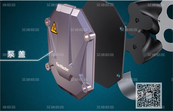 凸轮转子泵泵盖.jpg 凸轮转子泵泵盖.jpg