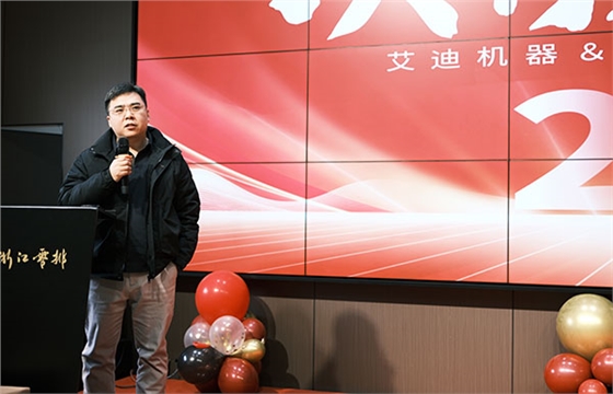 U乐国际机器兼浙江零排新春年会杨博士讲话.jpg U乐国际机器兼浙江零排新春年会杨博士讲话.jpg