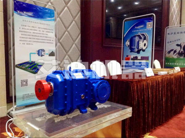 U乐国际机器携新品yesmaster转子泵参展奶业大会 U乐国际机器携新品yesmaster转子泵参展奶业大会
