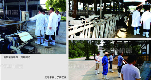 售后运营回访.jpg 售后运营回访.jpg