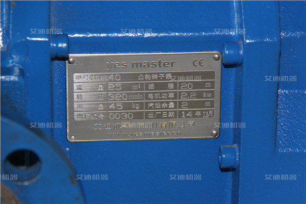 U乐国际污水泵标牌.jpg U乐国际污水泵标牌.jpg