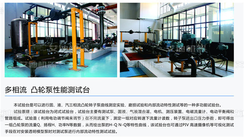 农村污水治理--污水处理泵你选择了么? 农村污水治理--污水处理泵你选择了么?
