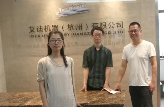 青年博世许静和U乐国际机器总经理进行技术交流.jpg 青年博世许静和U乐国际机器总经理进行技术交流.jpg