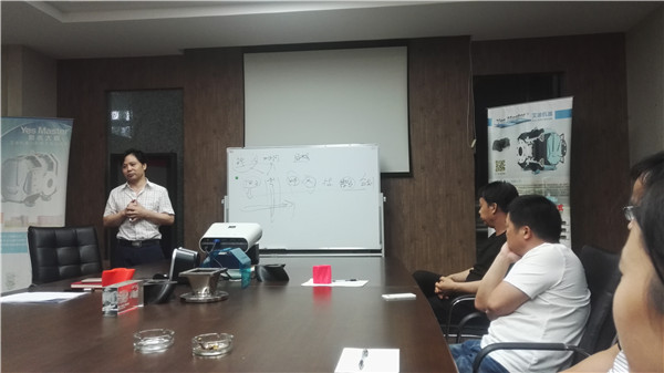 U乐国际机器召开生产经营分析会.jpg U乐国际机器召开生产经营分析会.jpg