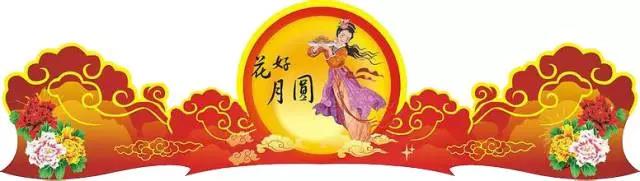 节日快乐.jpg 节日快乐.jpg