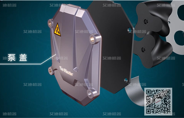 凸轮转子泵泵盖.jpg 凸轮转子泵泵盖.jpg