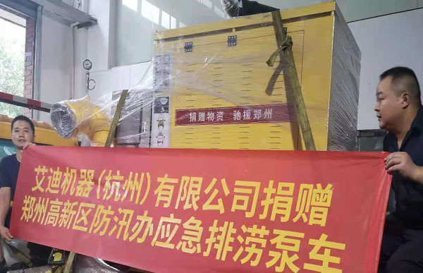 排涝泵车-U乐国际机器制造-1.jpg 排涝泵车-U乐国际机器制造-1.jpg