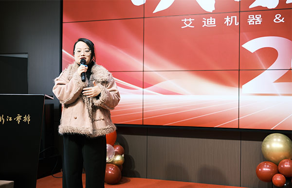 浙江零排李佳发言.jpg 浙江零排李佳发言.jpg