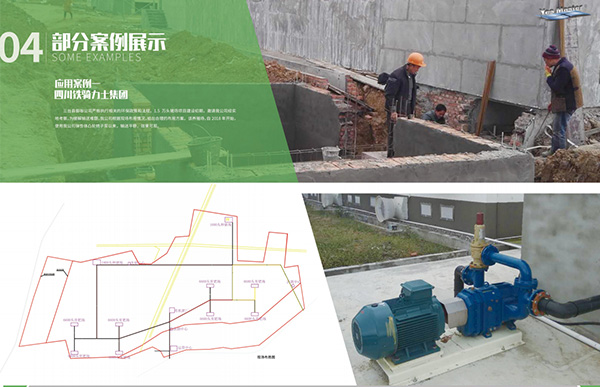 铁骑力士集团用U乐国际转子泵.jpg 铁骑力士集团用U乐国际转子泵.jpg