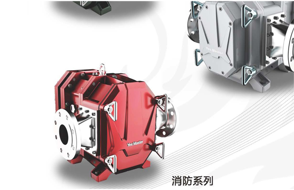 弹性体凸轮转子泵消防用泵.jpg 弹性体凸轮转子泵消防用泵.jpg