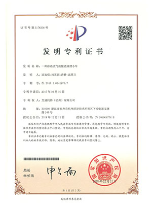 一种移动式气流输送清理小车-发明专利